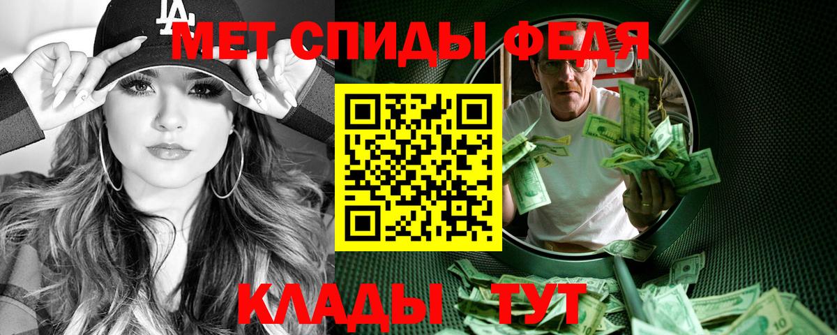 Амфетамин Premium Йошкар-Ола
