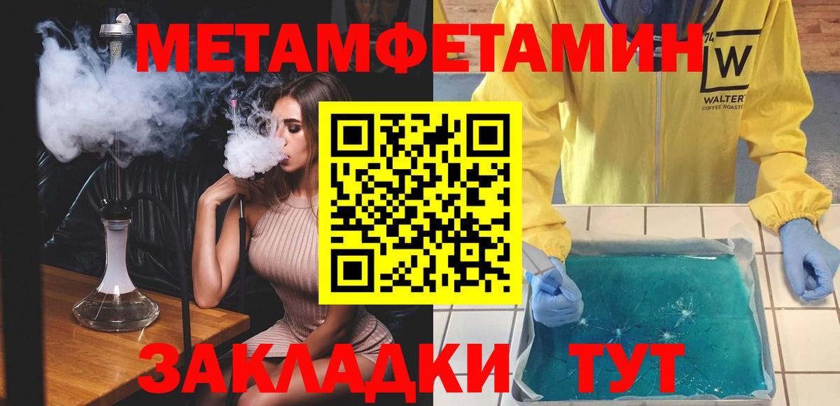Меф Йошкар-Ола