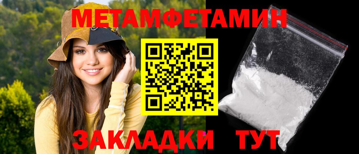 АМФ Розовый  Вход с VPN  АМФ  Йошкар-Ола 