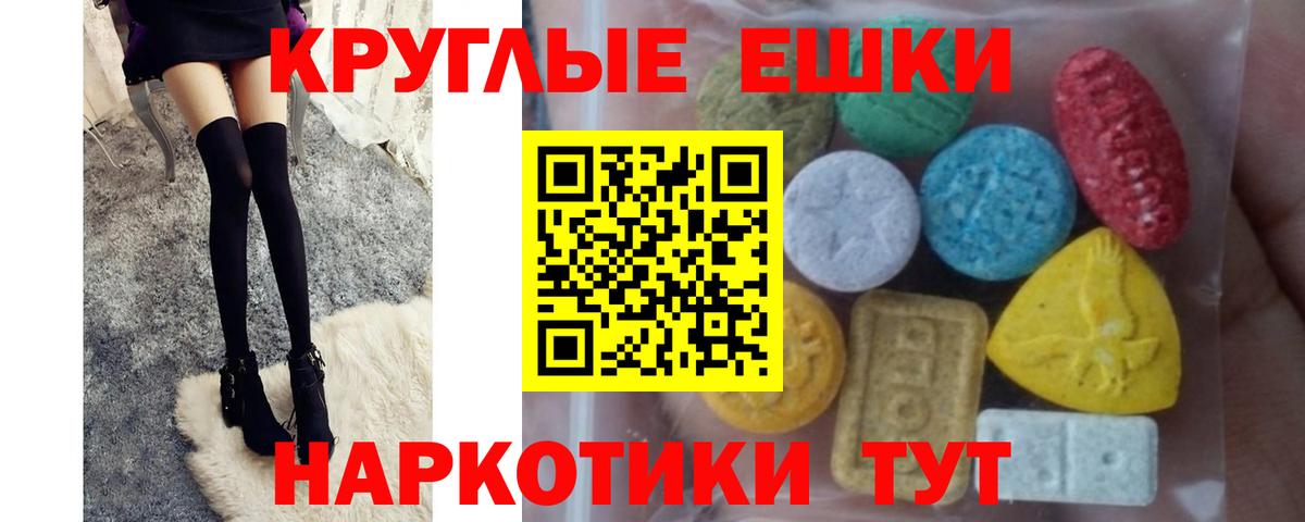 Ecstasy mix Йошкар-Ола