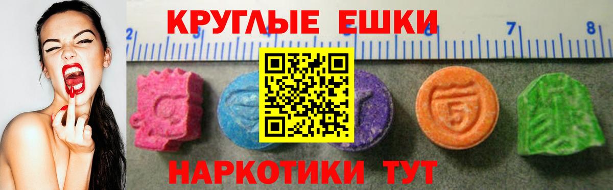 Марихуана  ГАШ  Альфа ПВП СОЛЬ   Мефедрон   COCAIN  Конопля  MDMA  Йошкар-Ола  Вход с VPN 