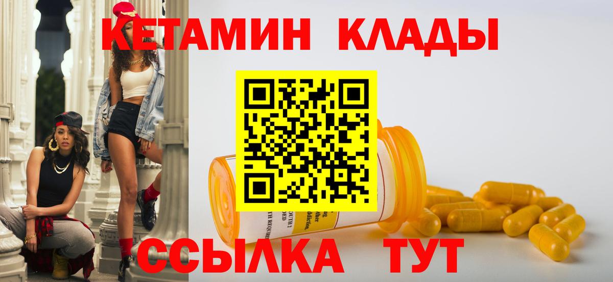 КЕТАМИН VHQ  Кетамин VHQ  дарк нет клад  Йошкар-Ола  Вход с VPN 