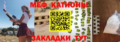 кристаллы Владивосток