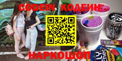 трава Владикавказ