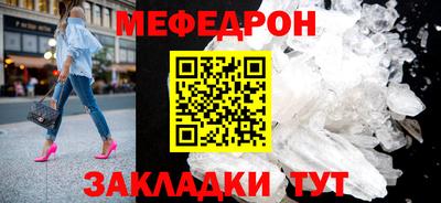 синтетический гашиш Боровичи
