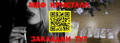 синтетический гашиш Боровичи