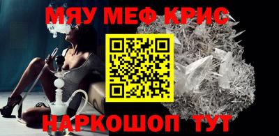 прущая мука Братск