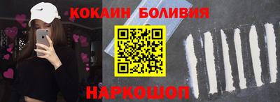 синтетический гашиш Боровичи