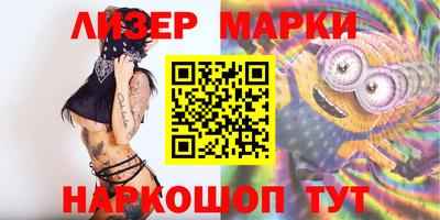 кристаллы Владивосток