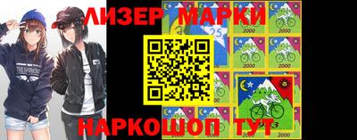 синтетический гашиш Боровичи