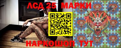 синтетический гашиш Боровичи