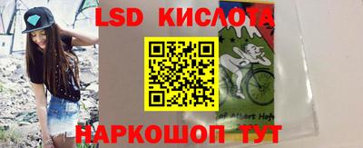кристаллы Владивосток