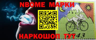 трава Владикавказ