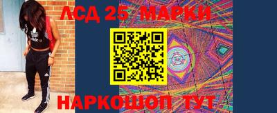 синтетический гашиш Боровичи