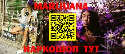 кристаллы Владивосток