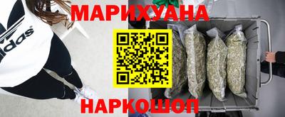 кристаллы Владивосток