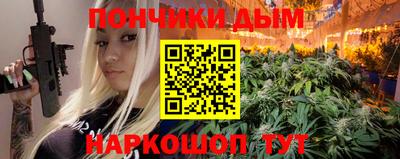 синтетический гашиш Боровичи