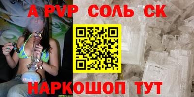 скорость mdpv Брянск