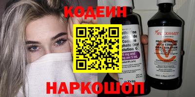 кристаллы Владивосток