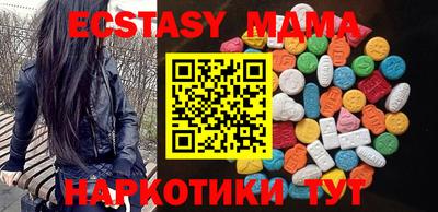 кристаллы Владивосток