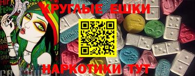 прущая мука Братск