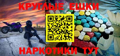 скорость mdpv Брянск