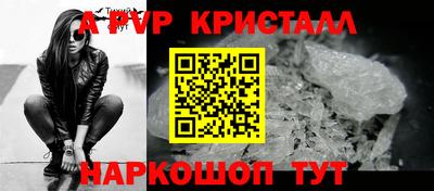 скорость mdpv Брянск