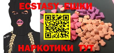 синтетический гашиш Боровичи