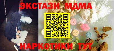 трава Владикавказ
