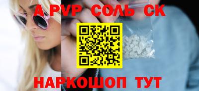 прущая мука Братск