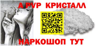 трава Владикавказ