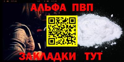 кристаллы Владивосток