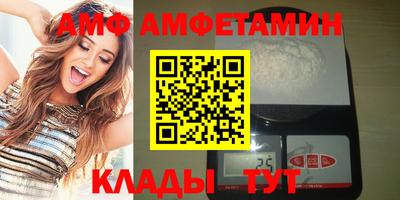 кристаллы Владивосток