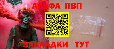 скорость mdpv Брянск