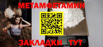трава Владикавказ