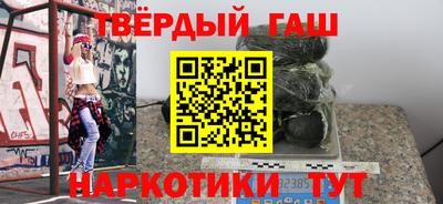 трава Владикавказ