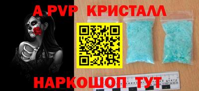 прущая мука Братск