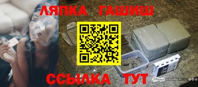 трава Владикавказ