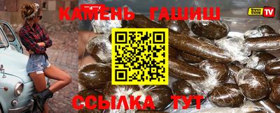 трава Владикавказ