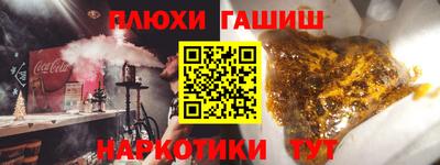 трава Владикавказ