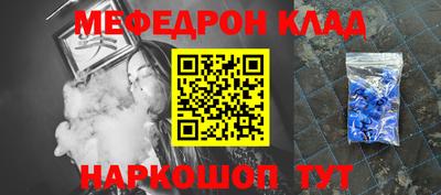 прущая мука Братск