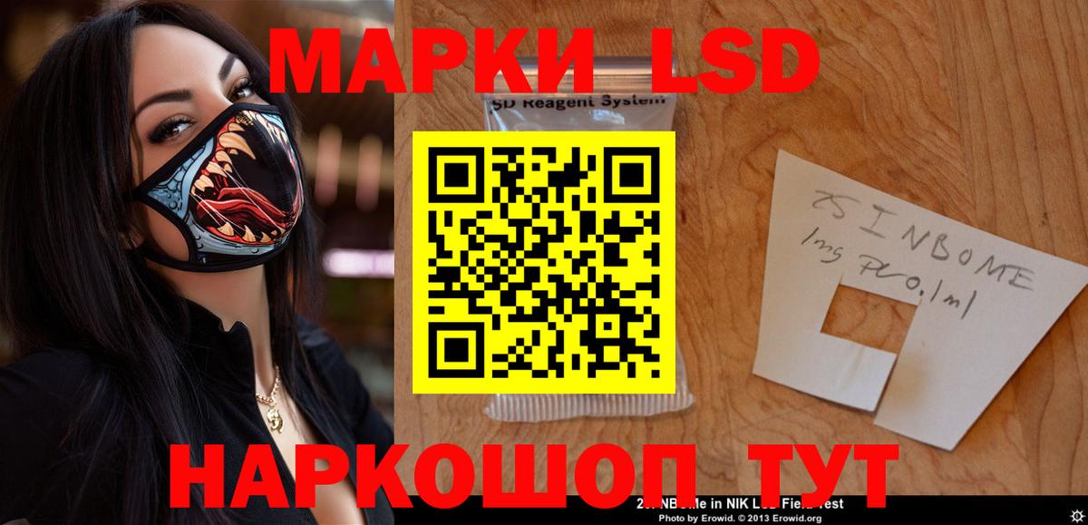 Лсд 25 экстази  Вход с VPN  Лсд 25 экстази ecstasy  Йошкар-Ола  LSD-25 экстази ecstasy 