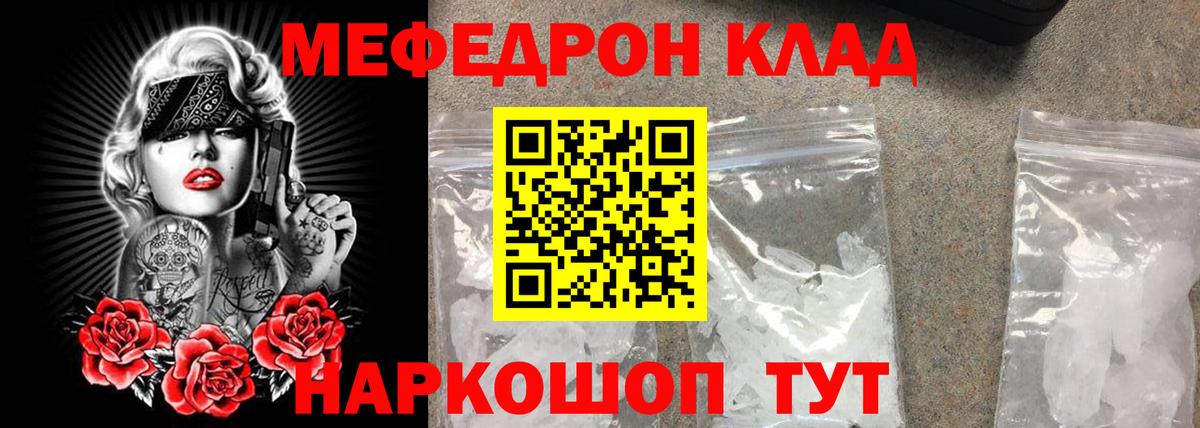 Меф  Йошкар-Ола