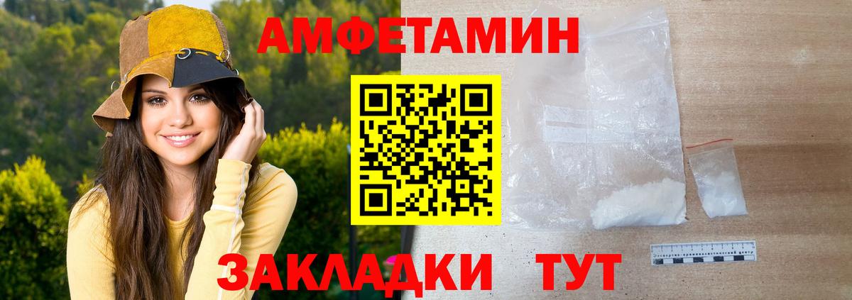 Метамфетамин кристалл Йошкар-Ола