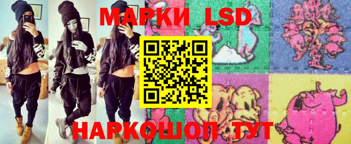 Йошкар-Ола  Марки 25I-NBOMe 1,8мг  Вход с VPN  где купить наркоту  Марки 25I-NBOMe 1,8мг 