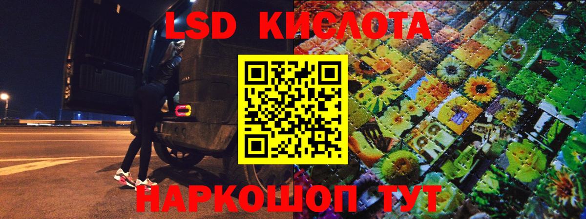 Марки NBOMe 1,5мг Йошкар-Ола